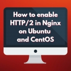 如何在 Ubuntu 和 CentOS 上启用 Nginx 的 HTTP/2 协议支持