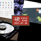 硬核观察 #348 微软：Windows 11 将重构操作系统体验