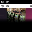 硬核观察 #406 曹子德和格雷等重新当选 Linux 基金会技术咨询委员会