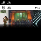 硬核观察 #455 现代的 Zstd 被并入 Linux 5.16，大幅提升性能