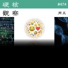 硬核观察 #474 微软在利用 DNA 作为数据存储的探索中取得了突破