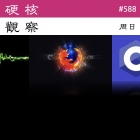 硬核观察 #588 Firefox 将在 Ubuntu 22.04 中仅以 Snap 格式提供