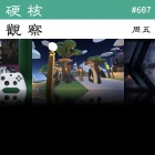 硬核观察 #607 Meta 元宇宙销售抽成接近五成