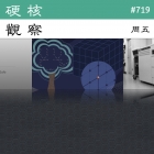 硬核观察 #719 GitLab 将归档免费用户的不活跃项目