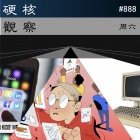 硬核观察 #888 谷歌请回创始人帮助谷歌以打赢 AI 之战