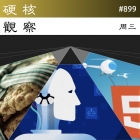 硬核观察 #899 OpenAI 发布检测 AI 生成文本的工具