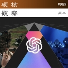 硬核观察 #989 使用游戏机来控制机枪炮塔