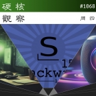 硬核观察 #1068 现存最古老的发行版 Slackware 已经 30 岁了